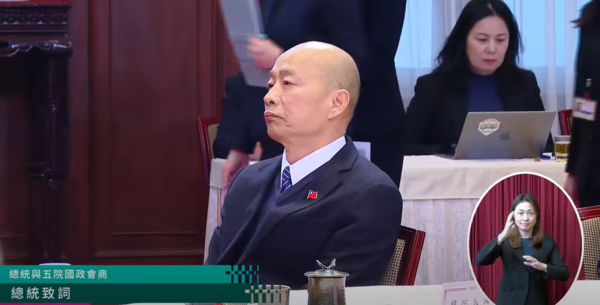 ▲▼立法院長韓國瑜出席五院國政會商。（圖／總統府直播）