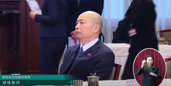 ▲▼立法院長韓國瑜出席五院國政會商。（圖／總統府直播）