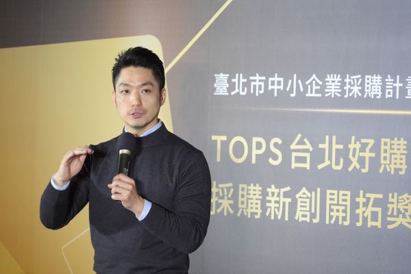 ▲▼蔣萬安出席台北好購獎勵機制「採購新創開拓獎」頒獎暨交流茶會。（圖／台北市政府提供）