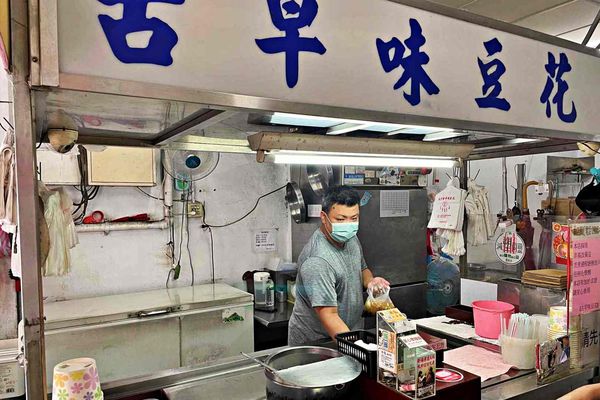 ▲▼均一價35元超大袋！16種豆花組合任你選　社子島必吃小點。（圖／趁早出門吃飽飽授權提供）