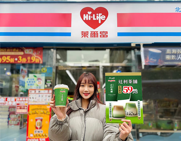 ▲▼萊爾富推出「辻利茶舗系列」聯名抹茶新品。（圖／業者提供）