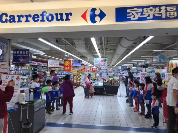 ▲▼家樂福桃園店31年結束營業，在地網友錯愕，紛紛表達不捨。（圖／翻攝自Facebook／家樂福桃園店Carrefour）