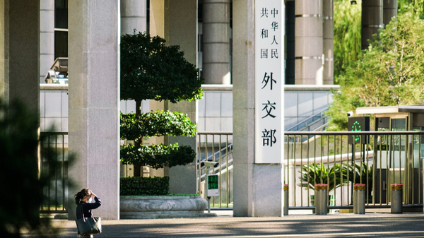 ▲▼大陸外交部,中國外交部。（圖／翻攝自澎湃新聞）