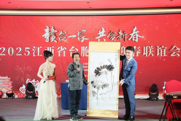 ▲▼ 2025新春江西台商聯誼會            。（圖／讀者提供）