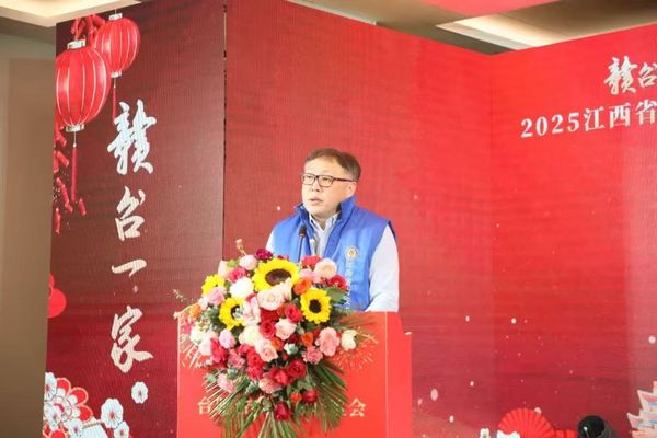 ▲▼ 2025新春江西台商聯誼會            。（圖／讀者提供）