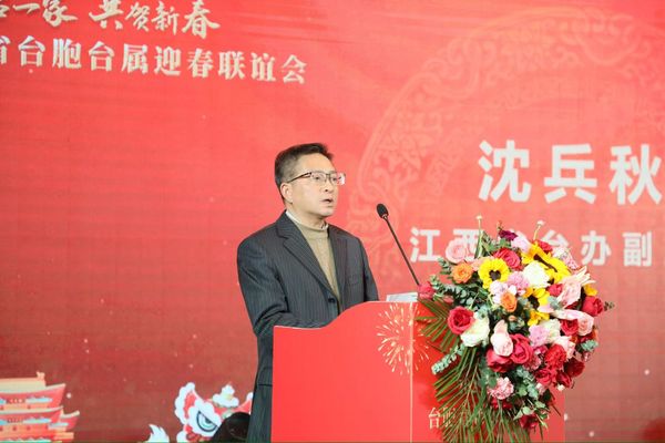 ▲▼ 2025新春江西台商聯誼會            。（圖／讀者提供）