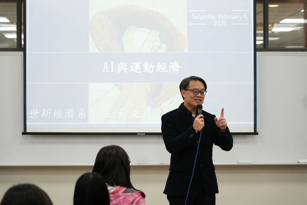 圖三：世新大學經濟系主任簡文政以研究專長「運動經紀」與高中生學員分享。（圖／世新大學提供）