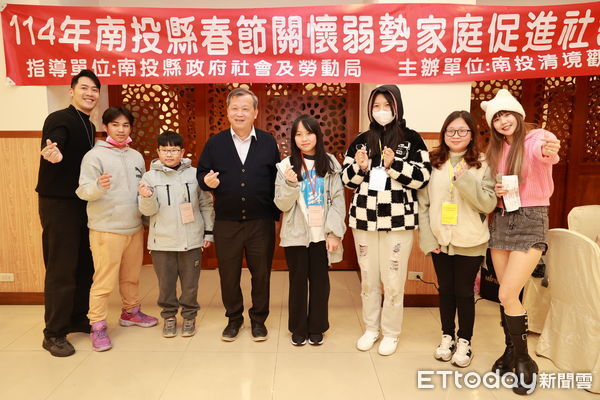 ▲南投觀光業招待150位弱勢兒童及少年在寒假開學前暢遊各景點。（圖／南投縣政府提供）