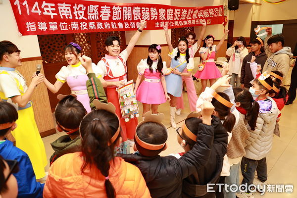 ▲南投觀光業招待150位弱勢兒童及少年在寒假開學前暢遊各景點。（圖／南投縣政府提供）