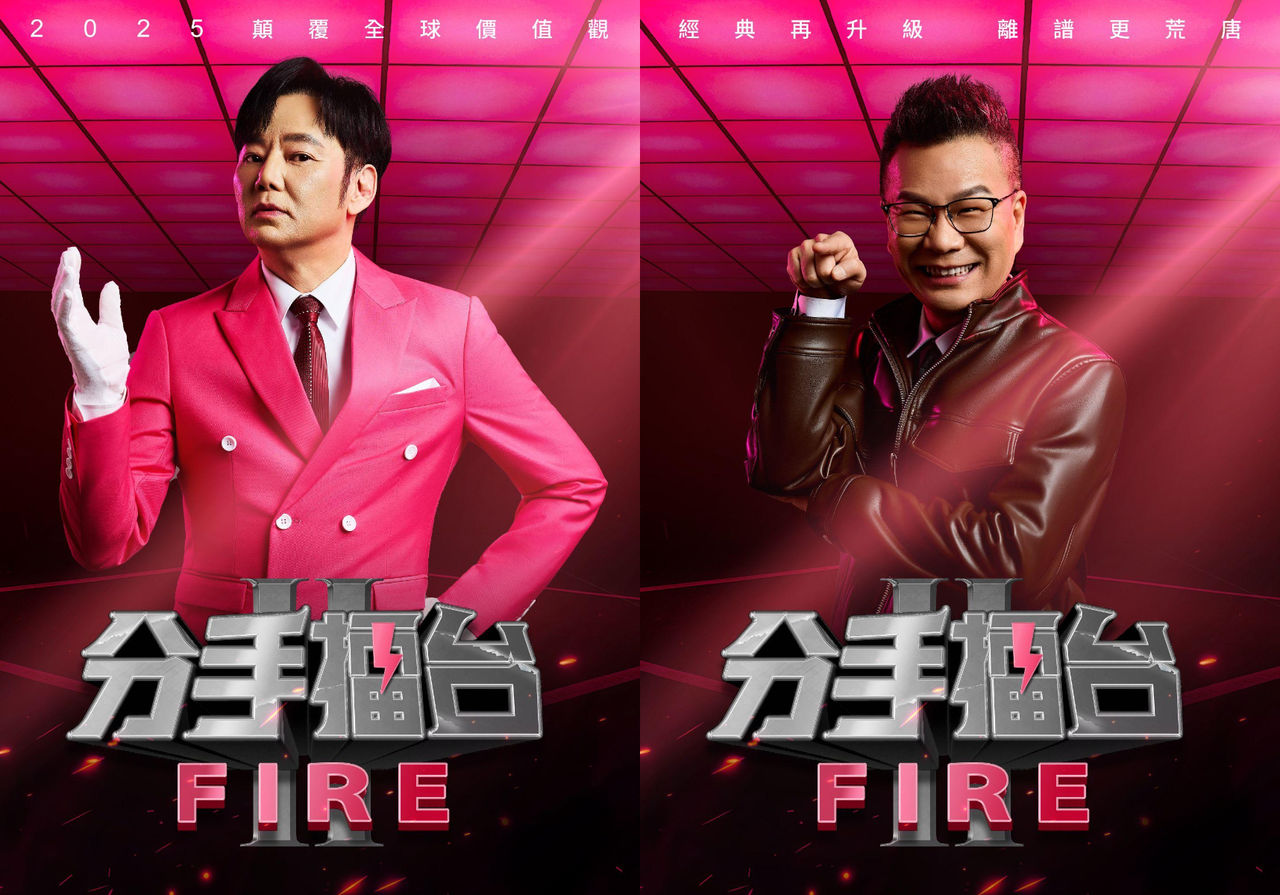 《分手擂台》有望回歸?!沈玉琳、陽帆驚喜同框引熱議 | ETtoday星光雲 | ETtoday新聞雲