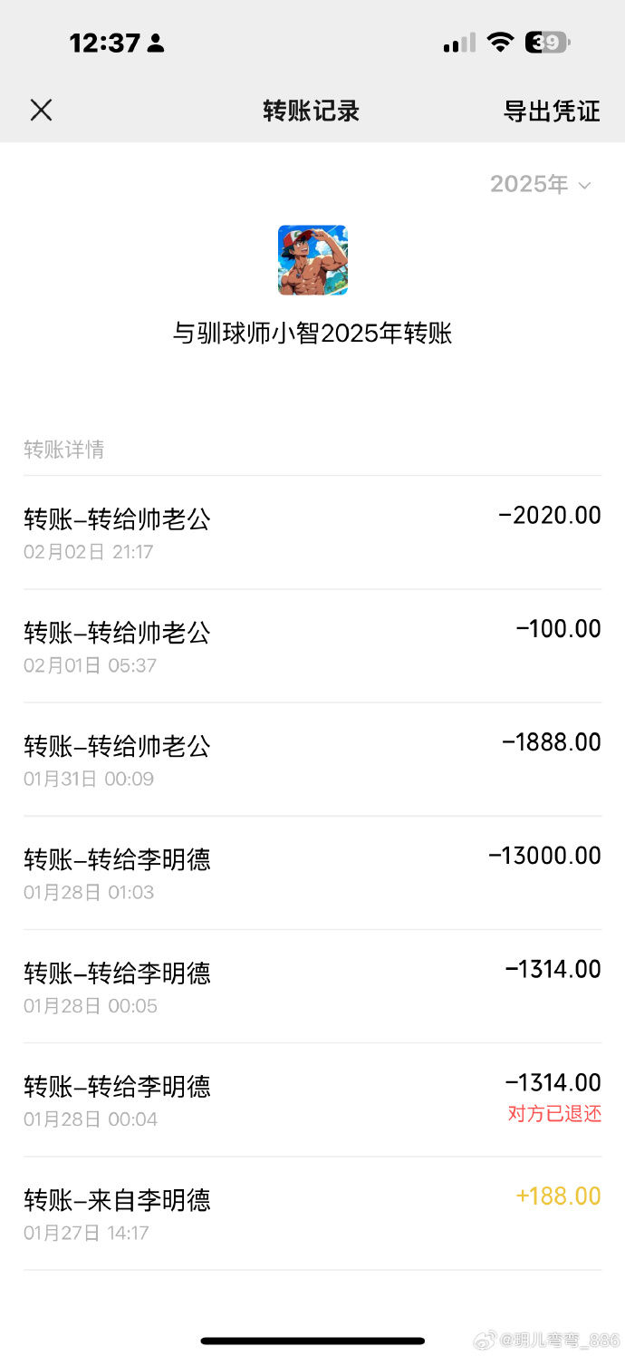 ▲▼《玉骨遙》李明德被舊愛控「把狗的頭往地上摔」。（圖／翻攝自微博）