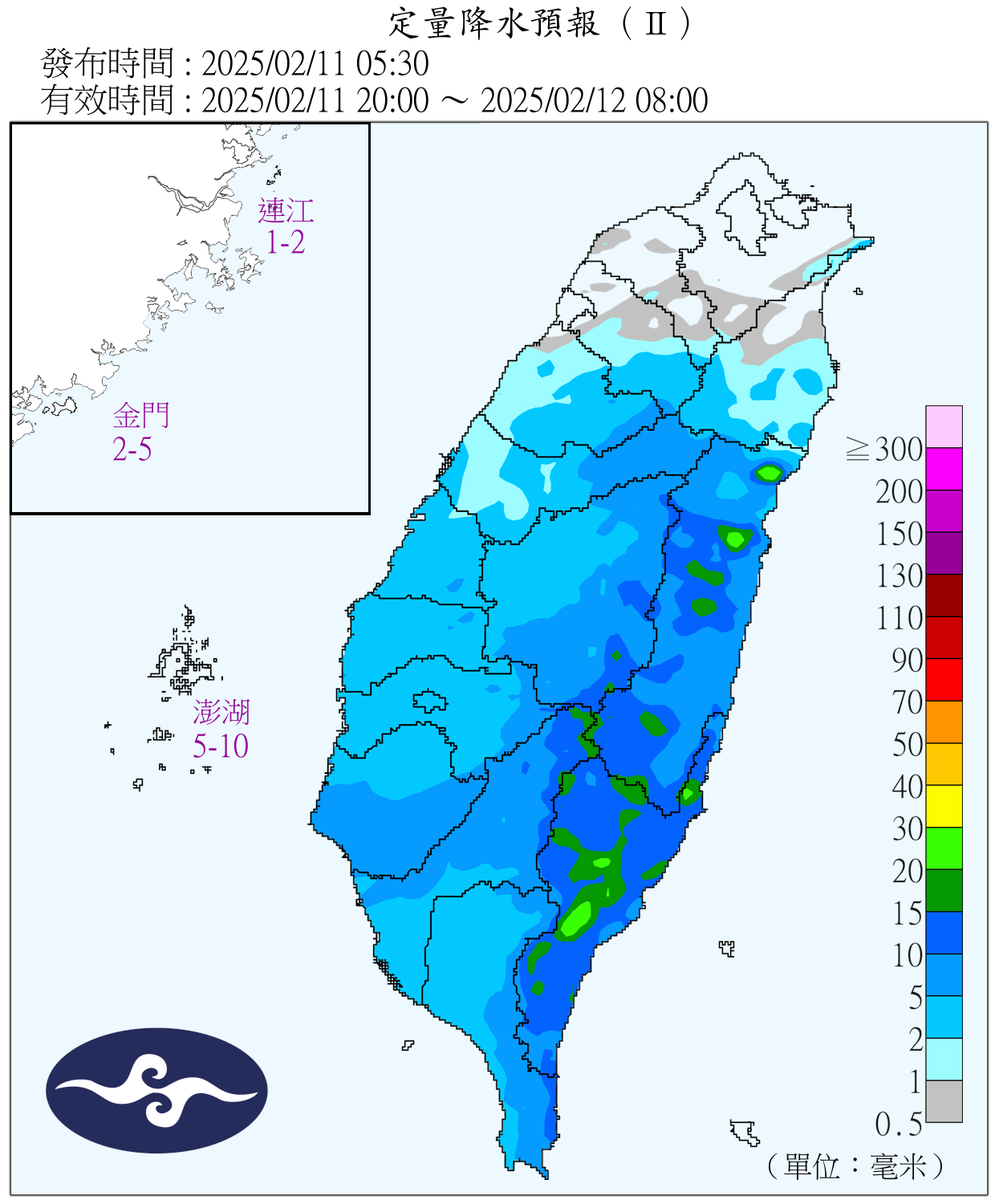 （圖／氣象署）