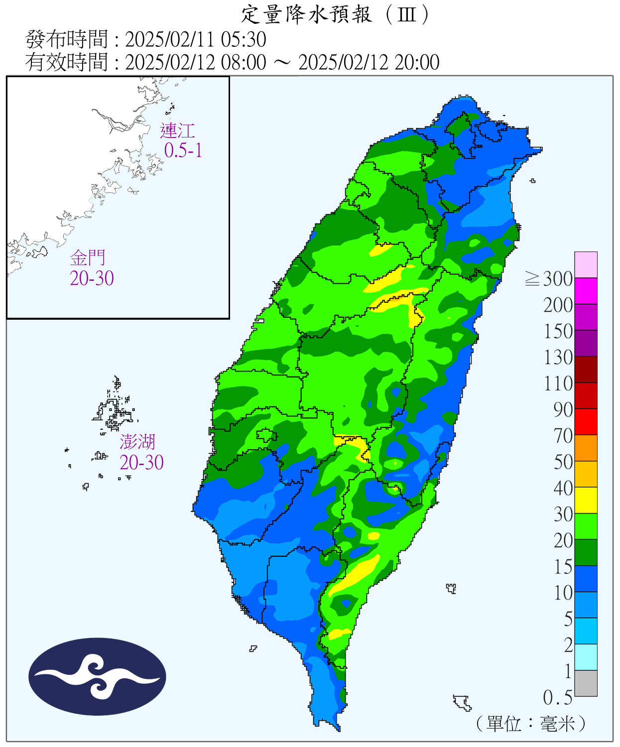 （圖／氣象署）