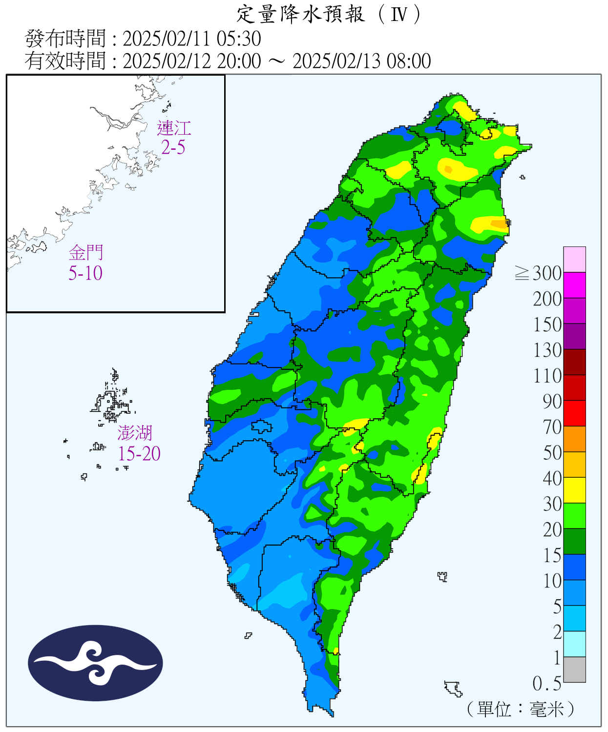 （圖／氣象署）