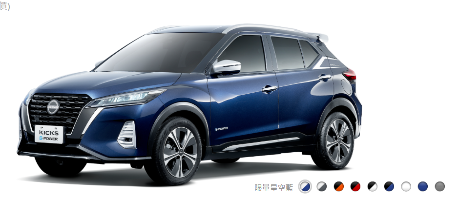 ▲新年式Kicks e-Power官網上架開賣。（圖／翻攝自Nissan）