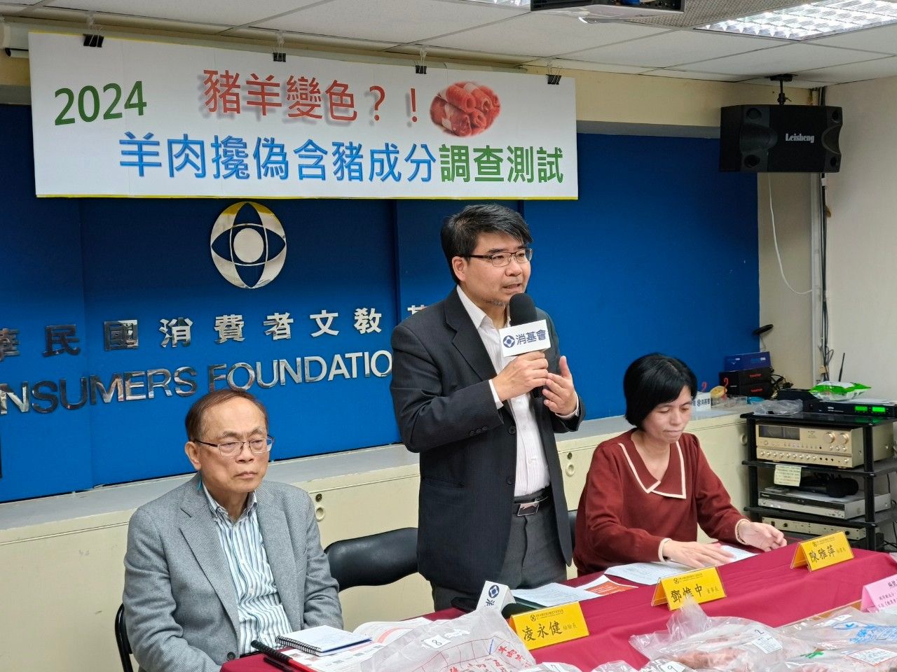 ▲▼消基會調查16件市售羊肉片，發現高達7件測到豬的成分，占比超過4成。（圖／消基會提供）