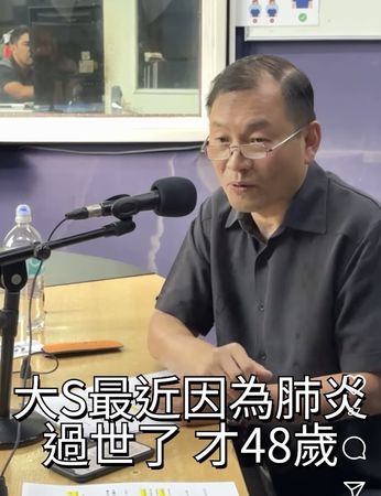 ▲▼巴拉圭大使介紹大S，並在當地電台播送《十分鐘的戀愛》。（圖／翻攝自instagram／tw_paraguay）