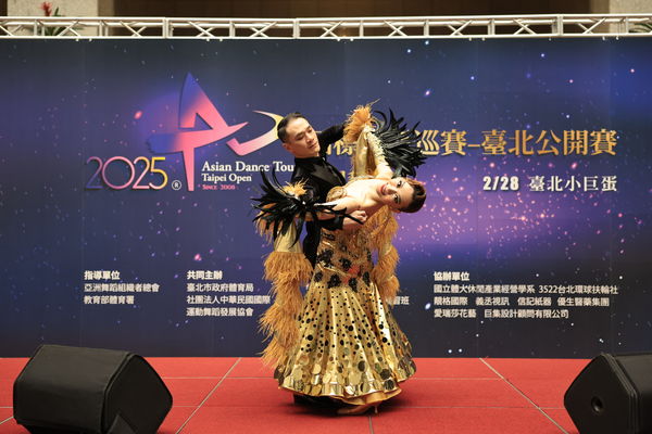 ▲2025年國標舞亞巡賽將於2月28日在台北小巨蛋盛大舉行。（圖／中華民國國際運動舞蹈發展協會提供）
