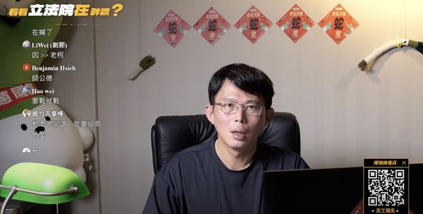 ▲▼針對立法院長韓國瑜說要將院際協商的意見，帶回立院進行朝野黨團協商，其中包括總預算案審查，立院民眾黨團總召黃國昌回應，民眾黨團立場不會有任何改變。（圖／翻攝自YouTube／黃國昌）