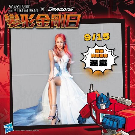 【獨家】【通告放鴿子】跨年場尾牙宴接太多　温嵐砍專輯宣傳通告惹怨