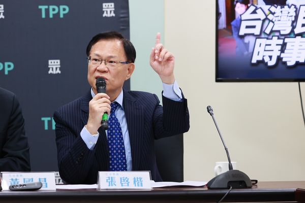 ▲▼民眾黨團時事聯訪記者會，總召黃國昌、副總召張啓楷、幹事長陳昭姿、立委麥玉珍。（圖／立院民眾黨團提供）