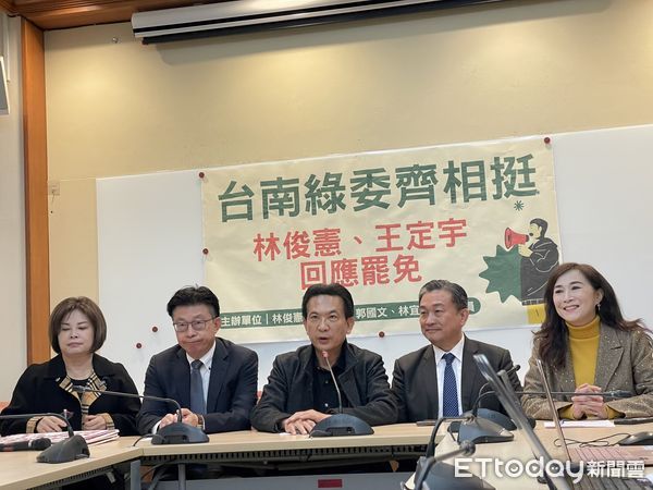 ▲▼林俊憲、王定宇回應被罷免，台南綠委齊聚相挺。（圖／記者皮心瑀攝）