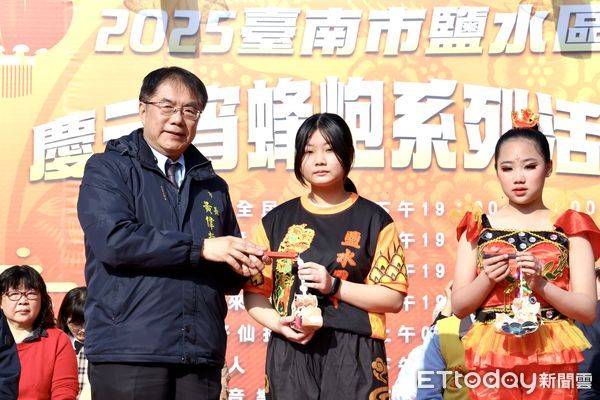 ▲台南鹽水蜂炮活動，11日上午隆重舉行啟炮儀式，將展開為期2天2夜的蜂炮輦轎遶境活動，並以花車遊行與民眾互動同歡，市長黃偉哲親臨主持為活動揭開序幕，邀請大家一起來鹽水體驗。（圖／記者林東良翻攝，下同）