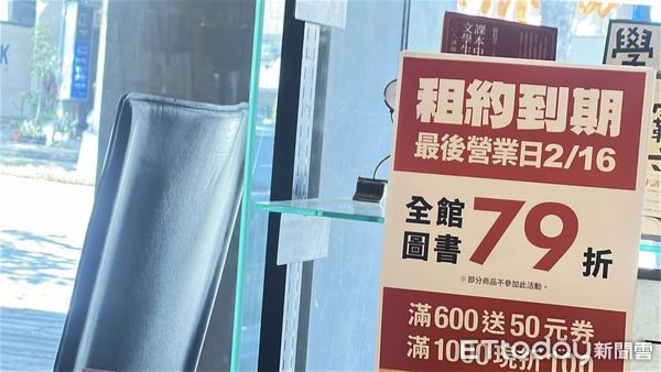 ▲▼ 中科金石堂,歇業            。（圖／記者陳筱惠攝）