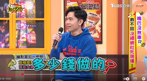 ▲▼反骨培根。（圖／翻攝自YouTube／11點熱吵店）