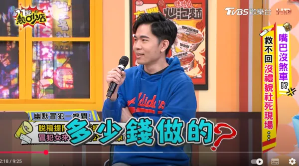 ▲▼反骨培根。（圖／翻攝自YouTube／11點熱吵店）