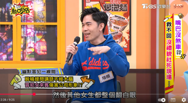 ▲▼反骨培根。（圖／翻攝自YouTube／11點熱吵店）