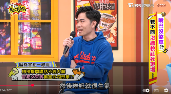 ▲▼反骨培根。（圖／翻攝自YouTube／11點熱吵店）