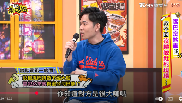 ▲▼反骨培根。（圖／翻攝自YouTube／11點熱吵店）