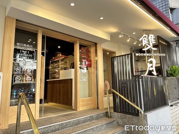 ▲▼雙月食品社創始青鳥店。（圖／記者蕭筠攝）