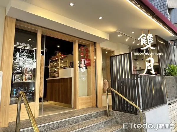 ▲▼雙月食品社創始青鳥店。（圖／記者蕭筠攝）