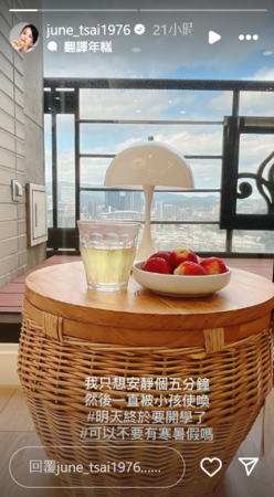 ▲▼六月。（圖／翻攝自Instagram／june_tsai1976）