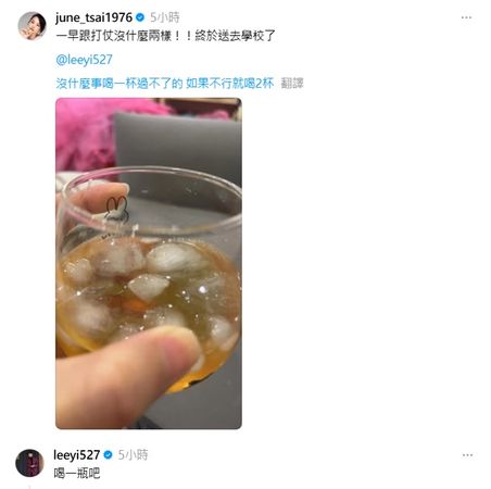 ▲▼六月。（圖／翻攝自Threads／june_tsai1976）