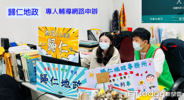 ▲台南市歸仁地政所輔導地政士使用網路申請，並透過舉辦教育訓練講座、到府輔導操作及協助系統匯入出等作業程序，已有307件土地登記案採用網路申請完成登記，成效卓越。（圖／記者林東良翻攝，下同）