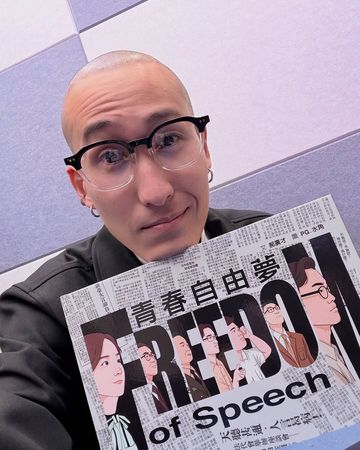 ▲李杏男友劉珞亦。（圖／圖／翻攝自Instagram／royroyliuliu）