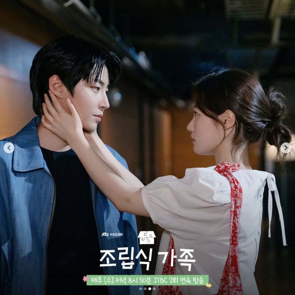 星座。（圖／jtbcdrama IG）