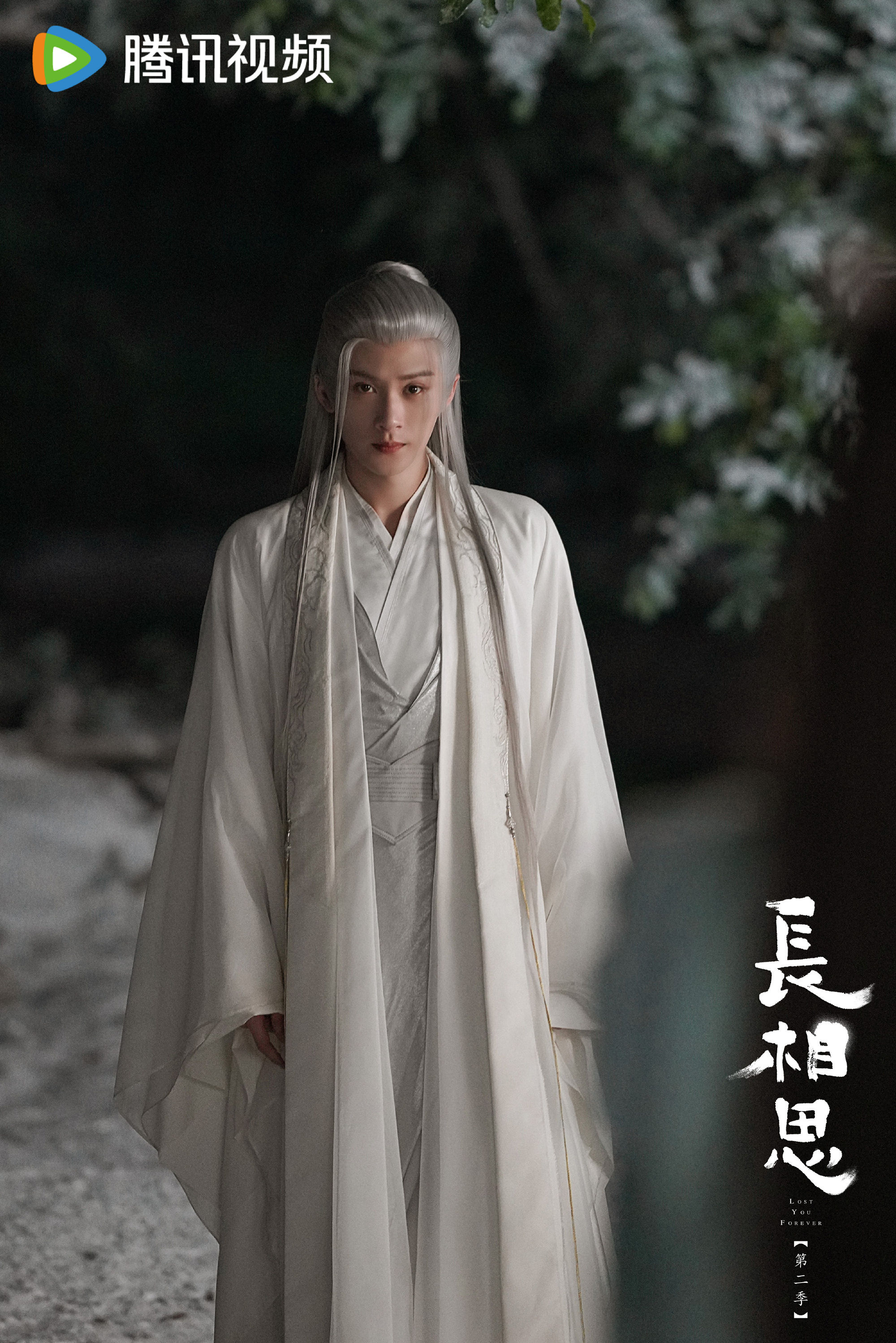 ▲▼蛇精男劉梓晨消失7年「轉型當演員」。（圖／翻攝自微博／電視劇長相思）