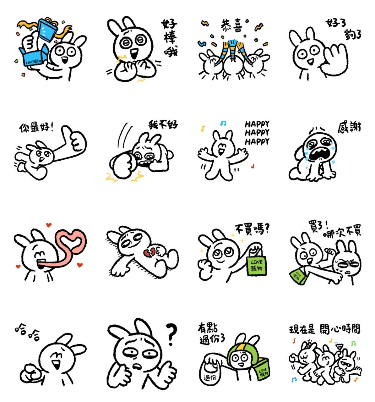 ▲▼             。（圖／翻攝LINE STORE）