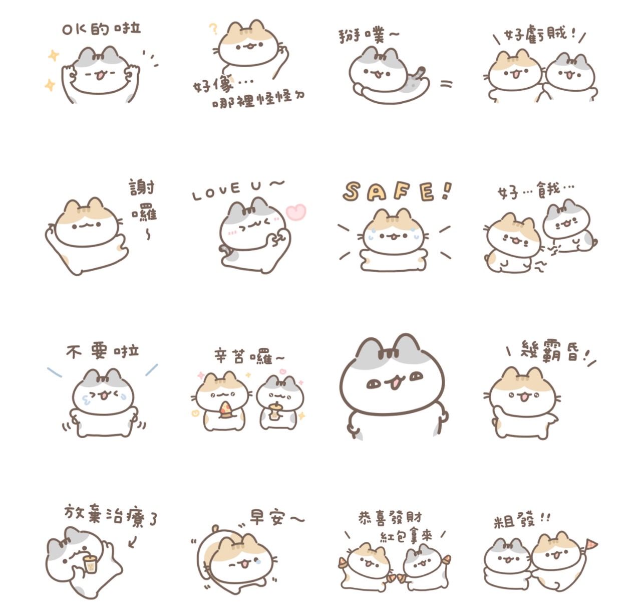 ▲▼             。（圖／翻攝LINE STORE）