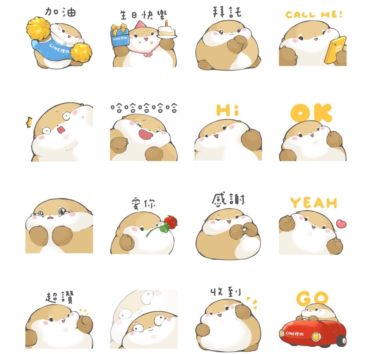 ▲▼             。（圖／翻攝LINE STORE）