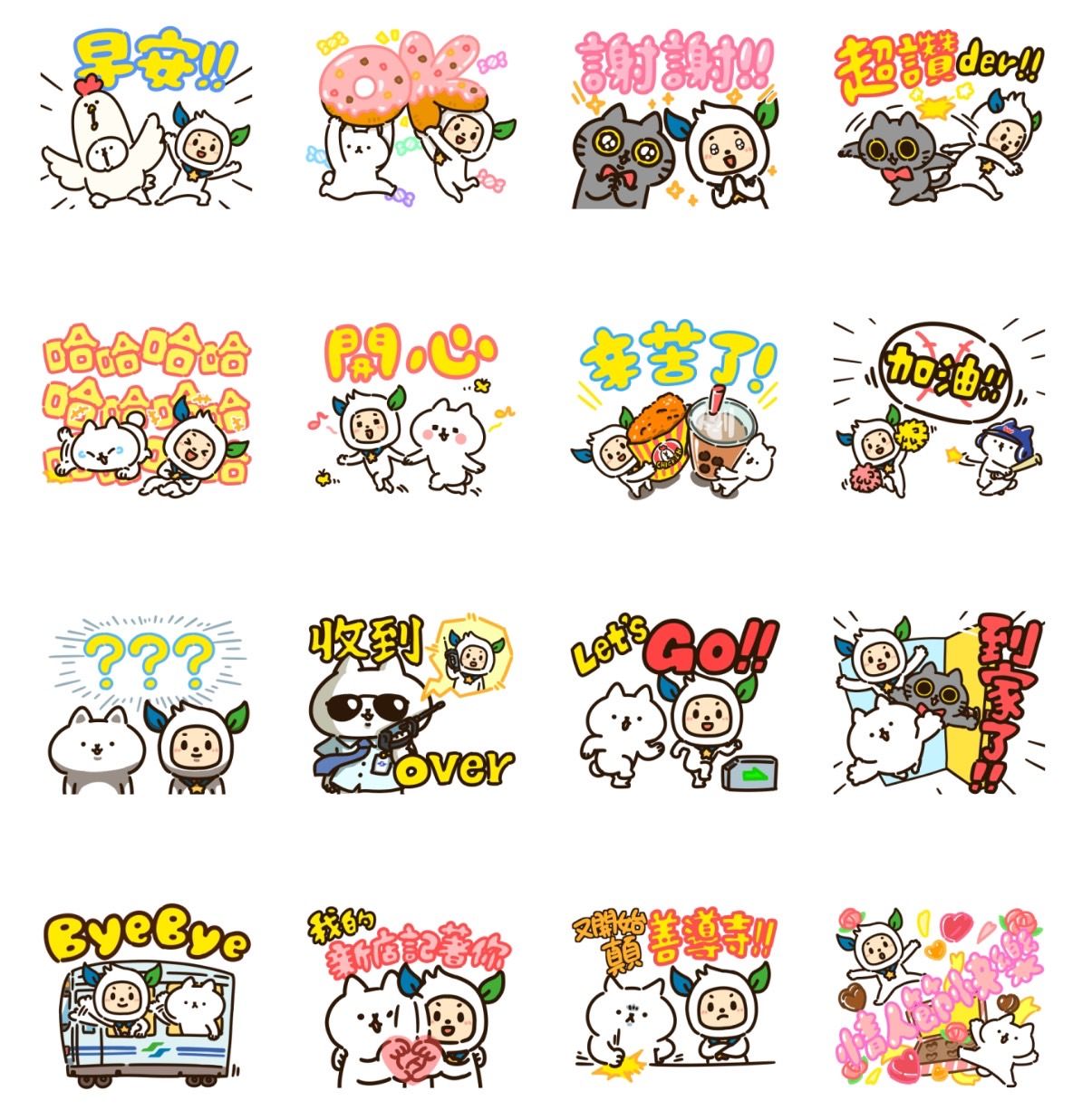 ▲▼             。（圖／翻攝LINE STORE）