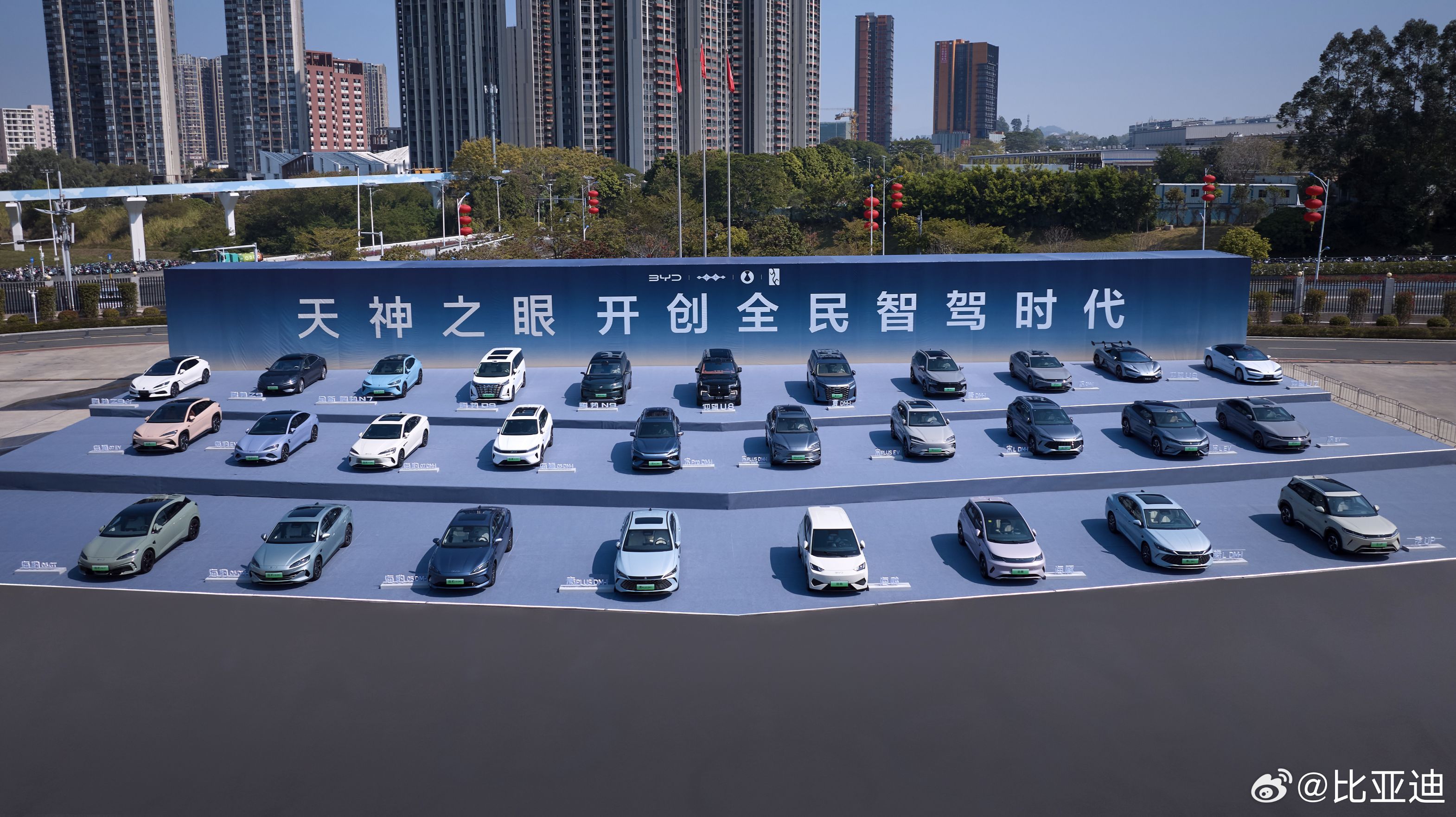 ▲比亞迪開打自駕技術普及化。（圖／翻攝自微博／比亞迪）