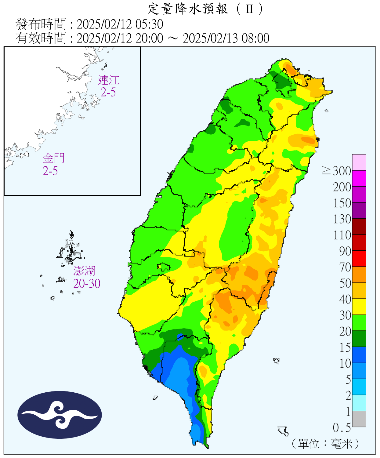 （圖／氣象署）