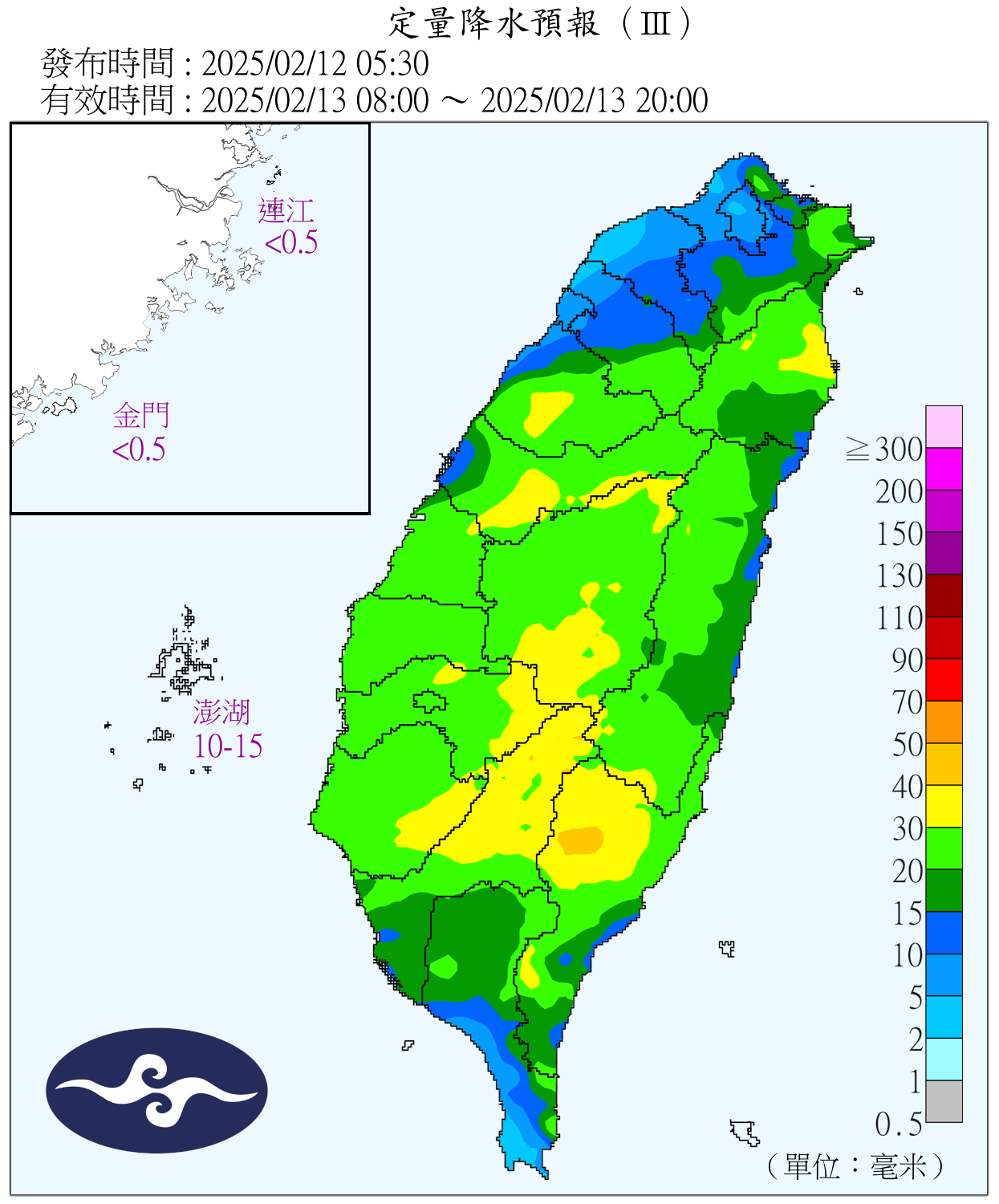 （圖／氣象署）