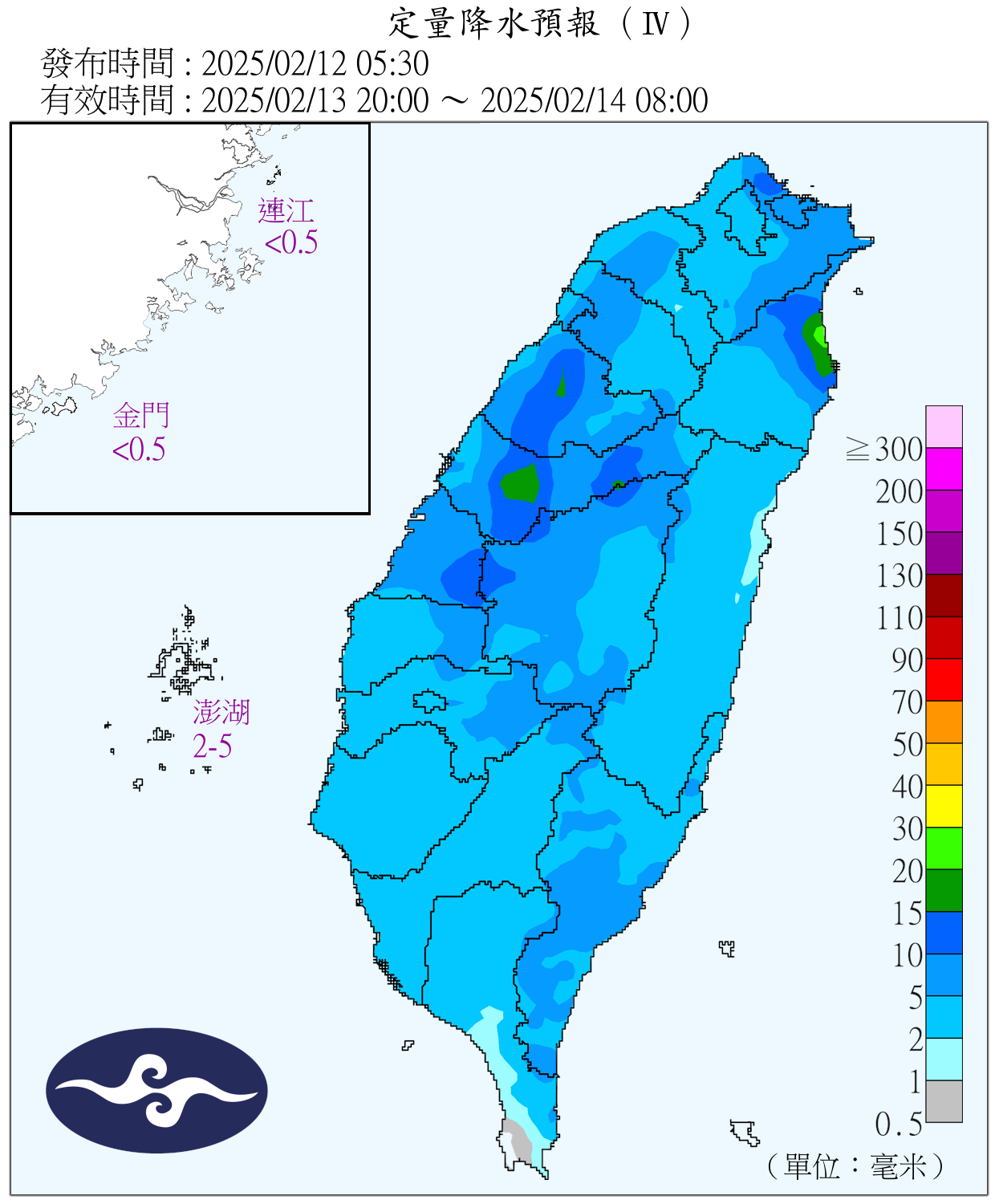 （圖／氣象署）