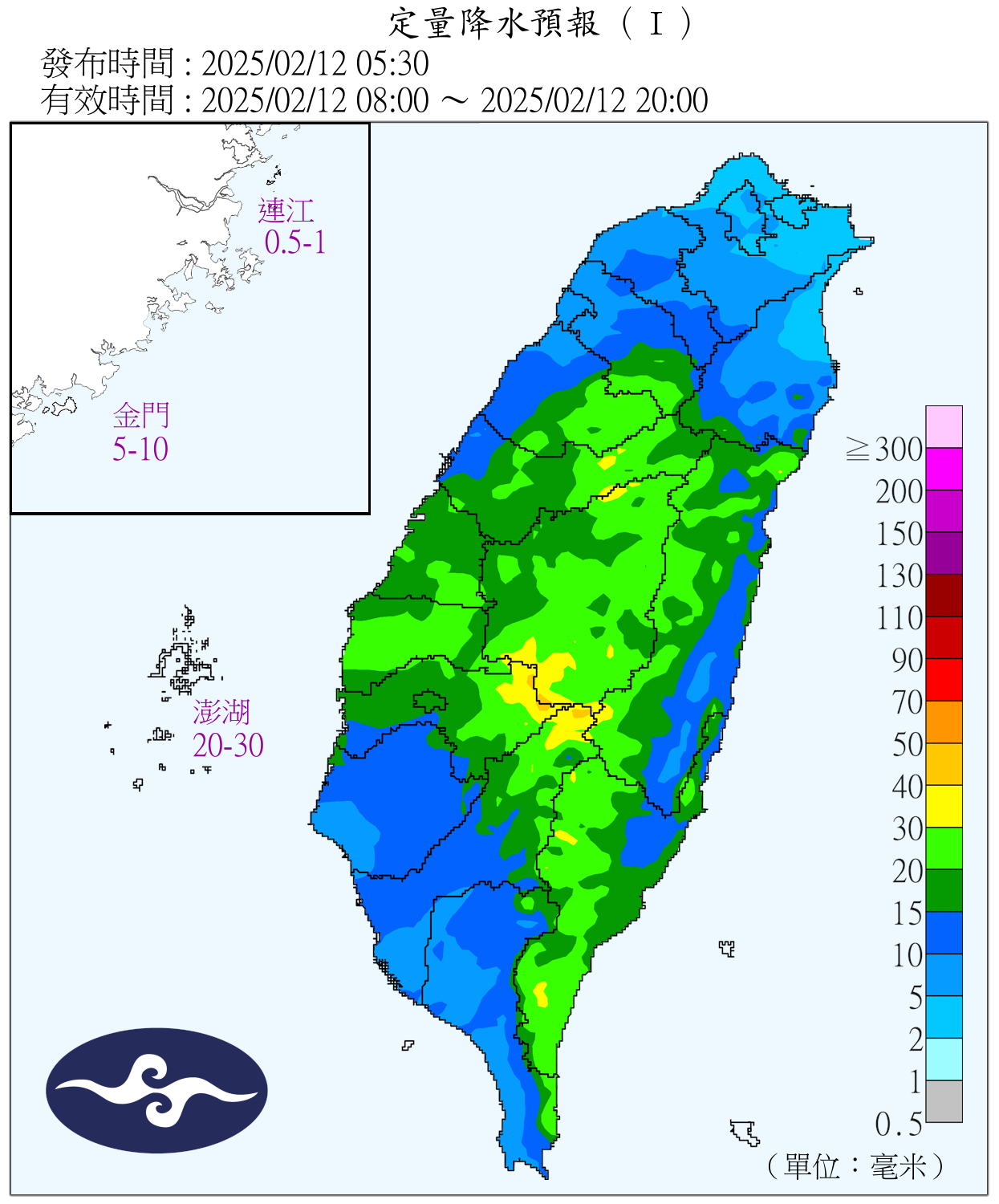 （圖／氣象署）